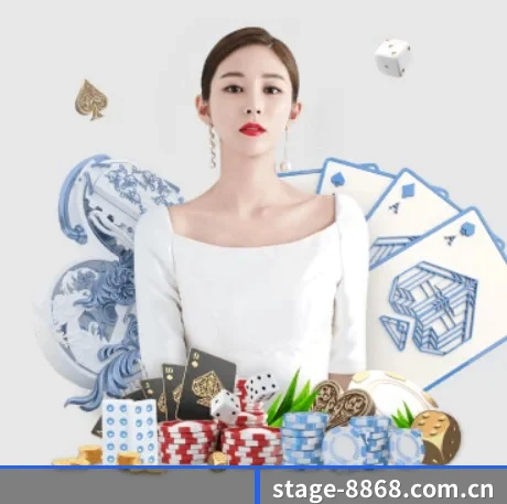 8868体育平台 APP 界面