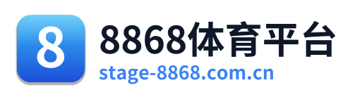 8868体育平台 Logo